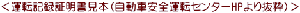 ^]L^ؖ{iԈS^]Z^[HP蔲j
