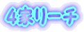 Sƃ[`