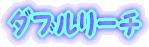 _u[`