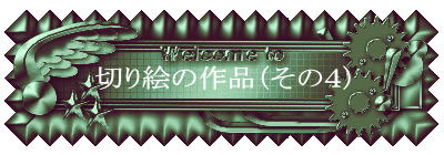 ؂G̍iiTj 