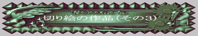 ؂G̍iiSj 