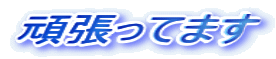 撣Ă܂ 