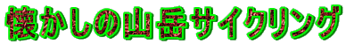 ̎RxTCNO 