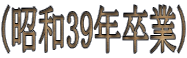 (a39N)