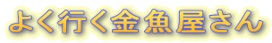 悭s