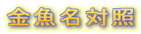 Ώ
