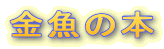 ̖{