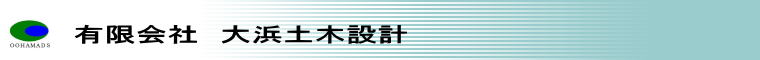 ヘッダーイメージ