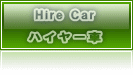 Hire Car  nC[ 