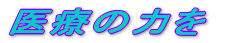Â̗͂