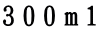 300ml