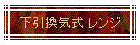 C W