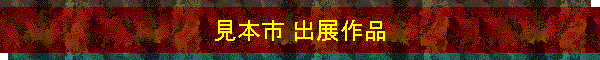{s oWi