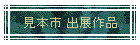 {s oWi
