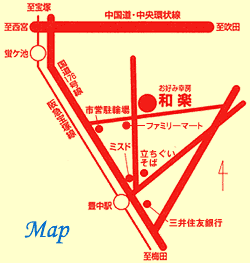 お店へのアクセス・地図