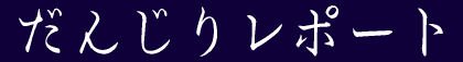 󤸤ݡ