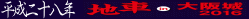 ʿȬǯϼin2016