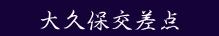vی_