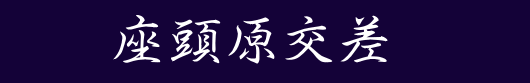 Ƭ