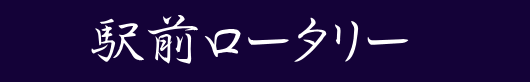 ꡼
