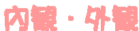 ρEO