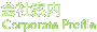 Јē