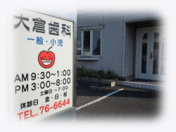 �N���j�b�N�O��