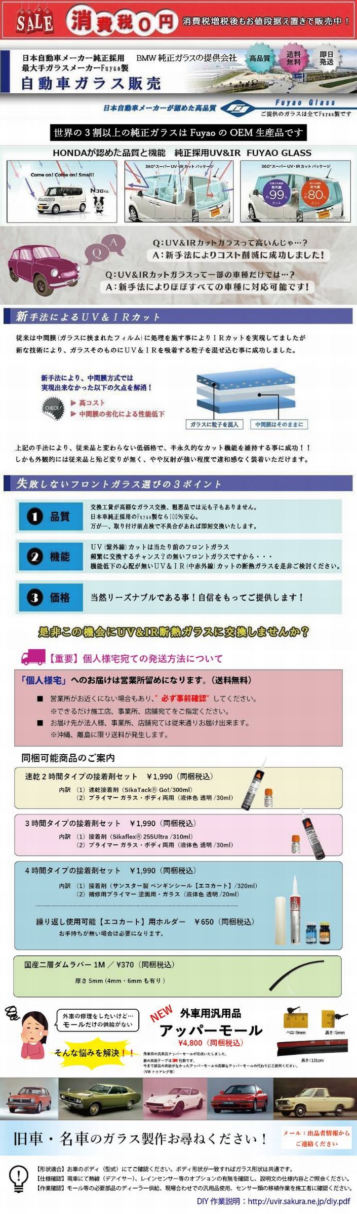 優れた信頼性を誇る- フェンダーアッパー•パネル メッ•キ 日