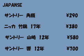 JAPANESEBTg[ pr 290EjbJ | 17N 380ETg[ R 12N 580ETg[  21N 700