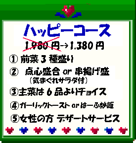 nbs[R[XB1980~1380~BO3퐷E_S or g(C܂T_t)E؂6i`CXEK[bNg[Xg or ́[uсE̕ fU[gT[rX