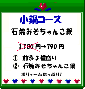 R[XBΏĂ݂񂱓B1180~790~BO3퐷EΏĂ݂񂱓E{[ՂI