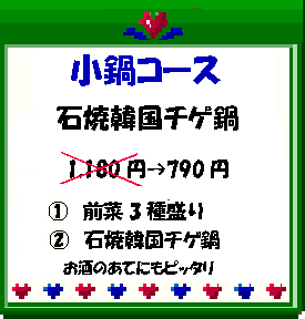 R[XBΏĊ؍`QB1180~790~BO3퐷EΏĊ؍`QÊĂɂ҂