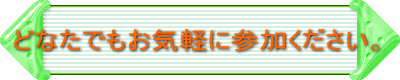 ǂȂłCyɎQB 
