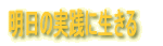 ǂ܂ȂᑹII