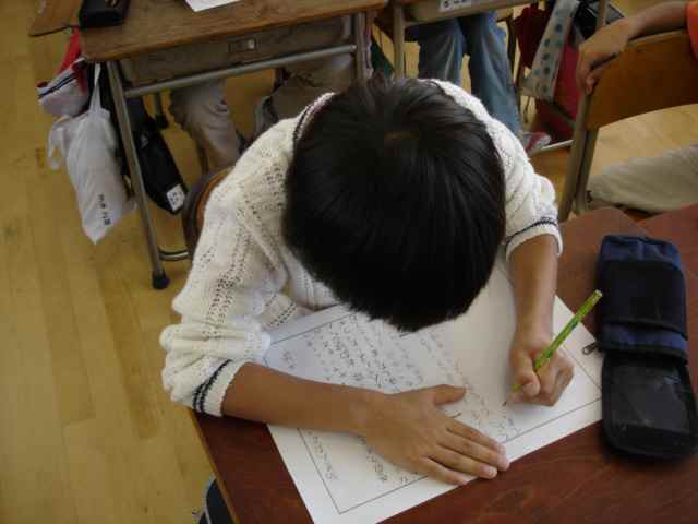 日英対照 漢方用語辞書(基本用語) | 一般社団法人 日本東洋医学