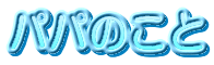 pp̂
