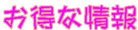 ȏ