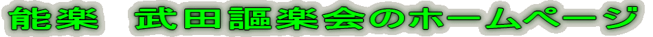 �\�y�@���c搊y��̃z�[���y�[�W 
