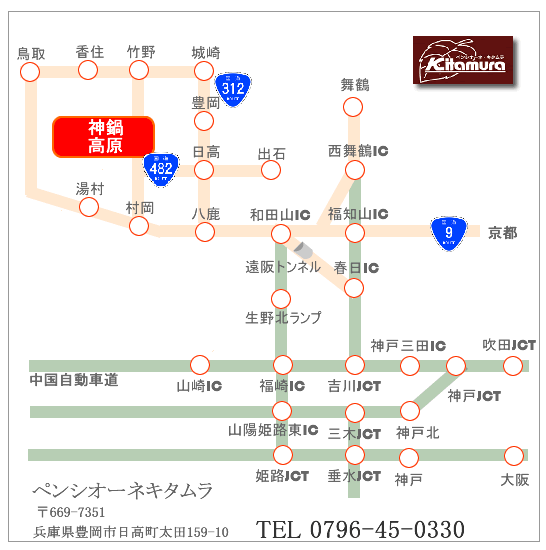 神鍋高原 MAP