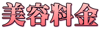 ���e����