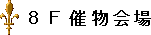 8KÕ