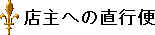 Xւ̒s