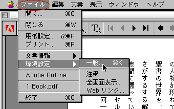 file