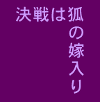 ki