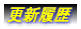 �X�V����