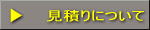 �p�\�R���C���E�T�|�[�g�E��ƌ��ςɂ���