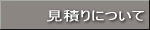 �p�\�R���C���E�T�|�[�g�E��ƌ��ςɂ���