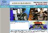 オーダーメイド自動機の株式会社エコー工業は搬送機 供給機 検査機 組立機製作