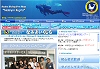 ダイビング 大阪 ダイビングスクール&ショップ なみよいくじら