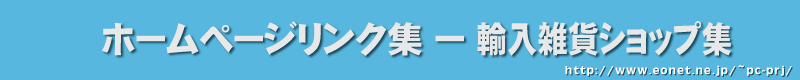 中本矯正歯科 成人・子供の歯並び矯正 舌側矯正 大阪府藤井寺市 羽曳野市 松原市 柏原市 堺市 八尾市 富田林市